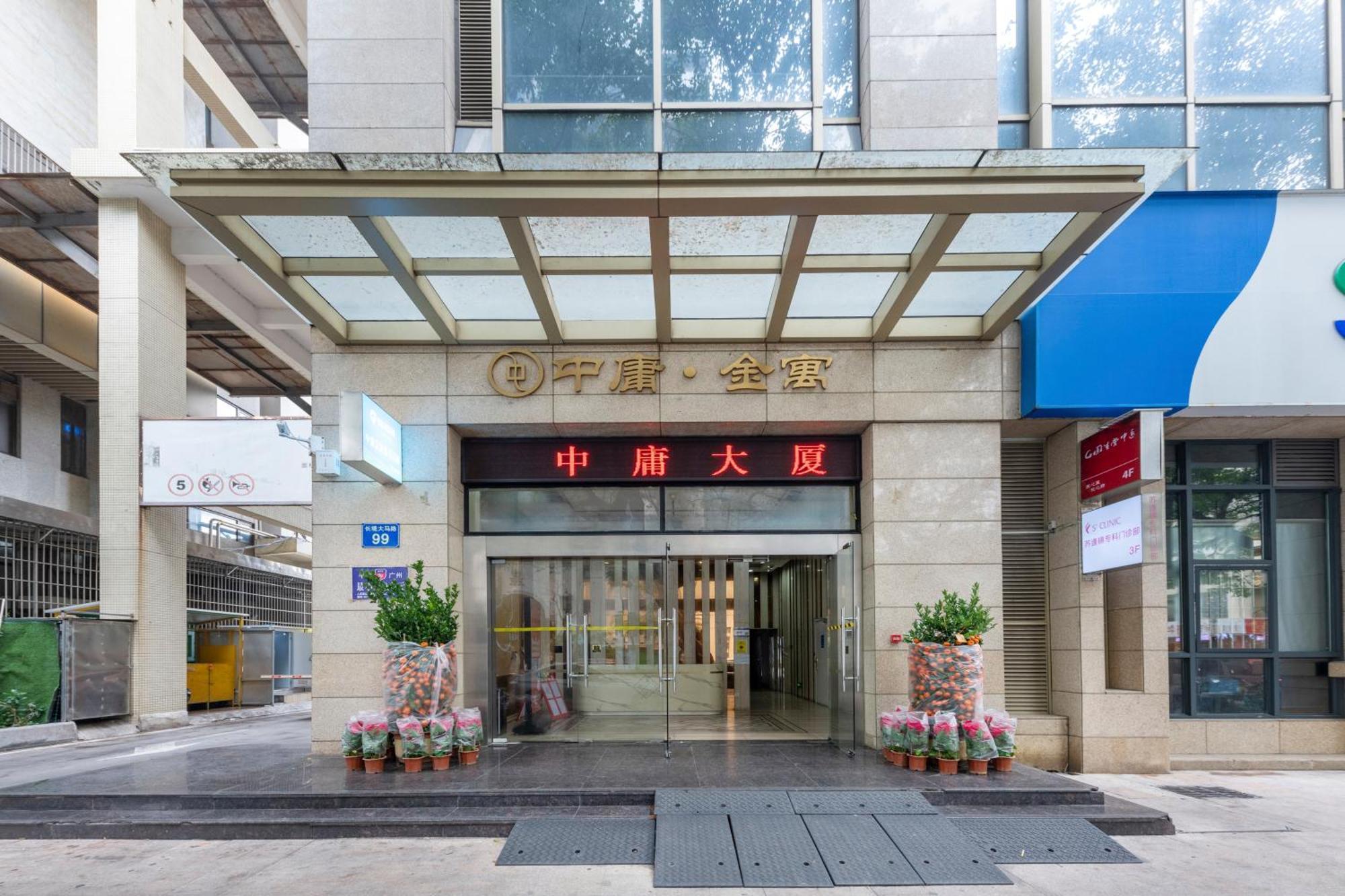 Waifiden Duplex Hotel Apartment Zhongyong Jinyu Branch-Free Shuttle Bus During The Canton Fair Εξωτερικό φωτογραφία